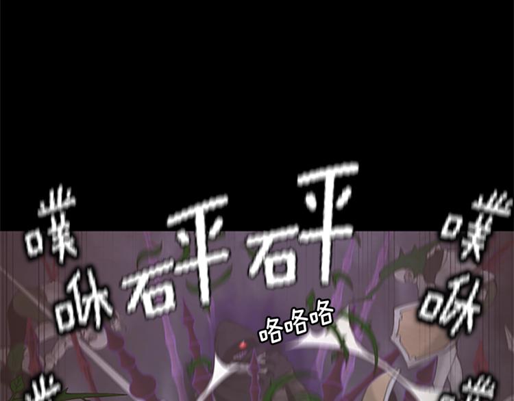 三岁开始做王者韩漫全集-第119话 艾丽娅无删减无遮挡章节图片 