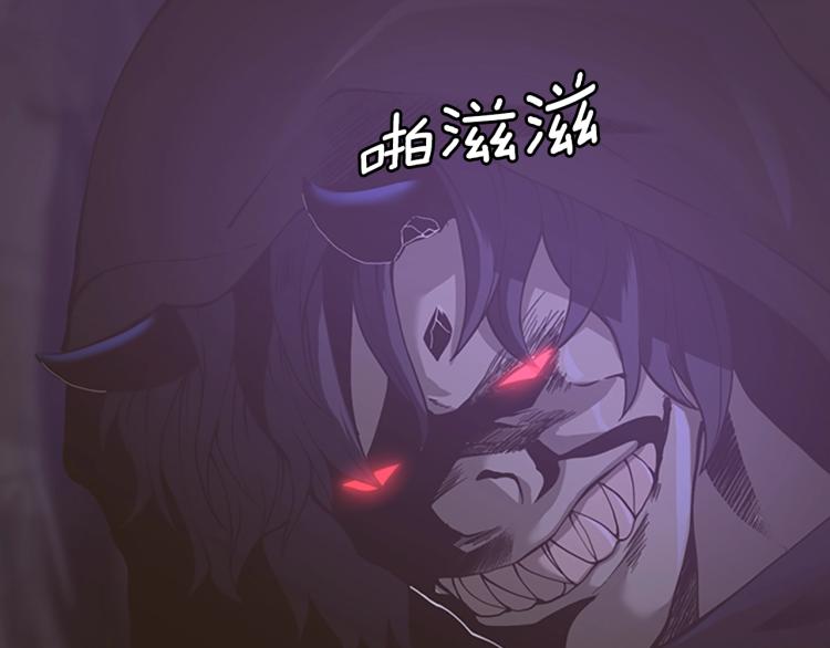 三岁开始做王者韩漫全集-第119话 艾丽娅无删减无遮挡章节图片 