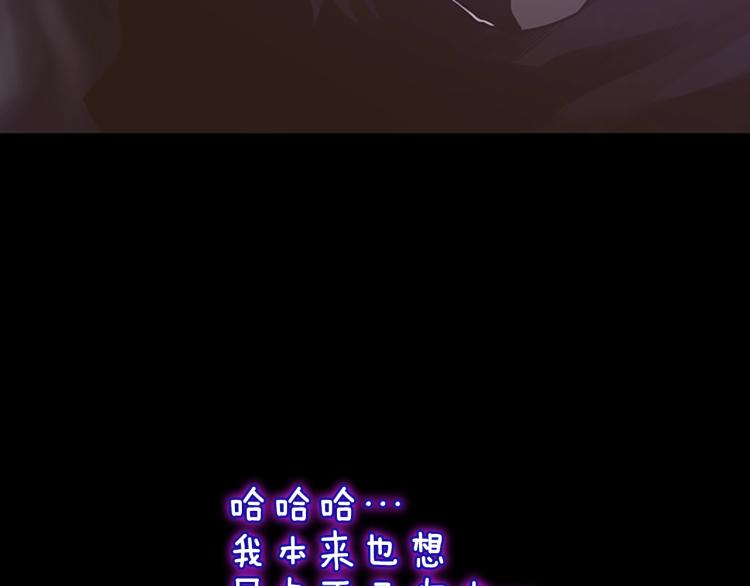 三岁开始做王者韩漫全集-第119话 艾丽娅无删减无遮挡章节图片 