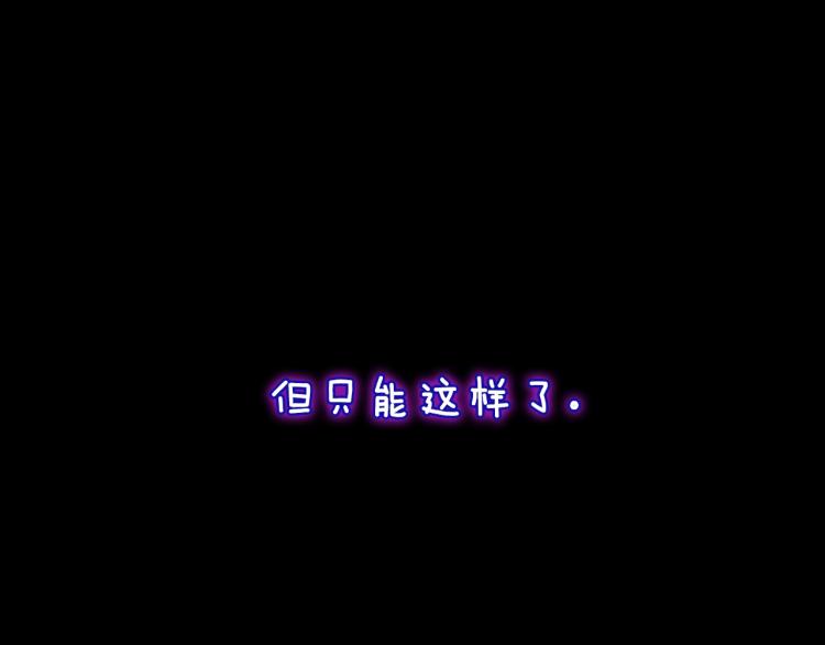 三岁开始做王者韩漫全集-第119话 艾丽娅无删减无遮挡章节图片 