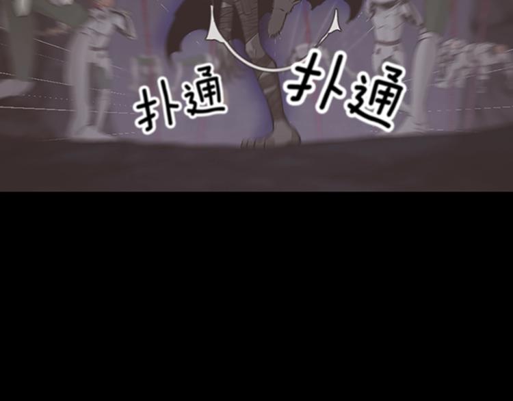 三岁开始做王者韩漫全集-第119话 艾丽娅无删减无遮挡章节图片 