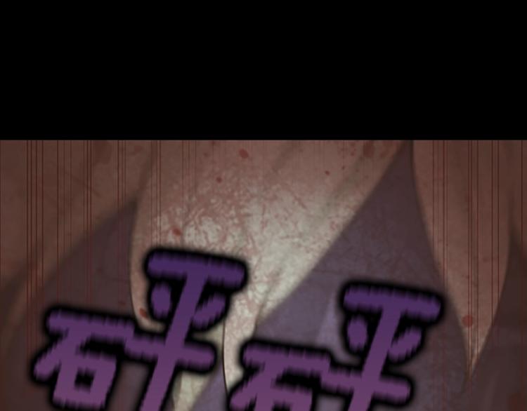 三岁开始做王者韩漫全集-第119话 艾丽娅无删减无遮挡章节图片 