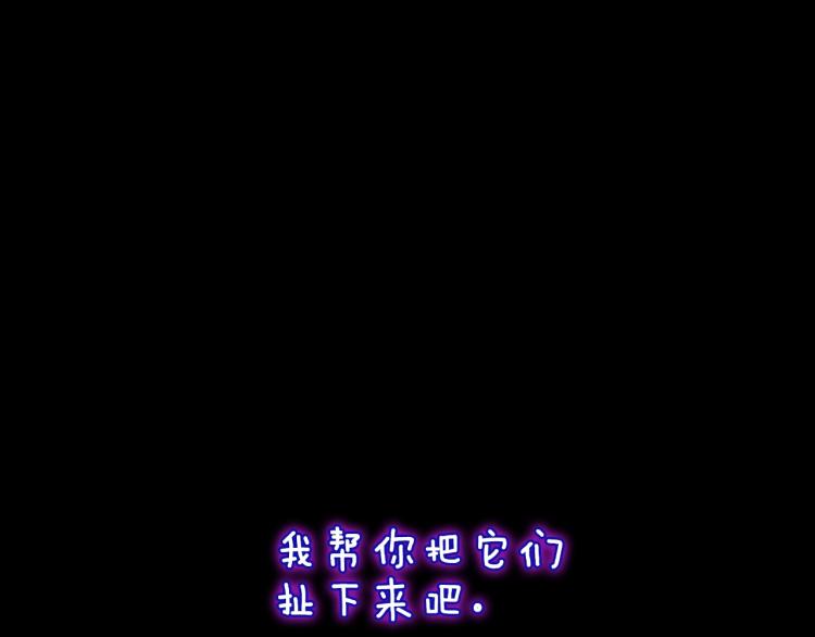 三岁开始做王者韩漫全集-第119话 艾丽娅无删减无遮挡章节图片 