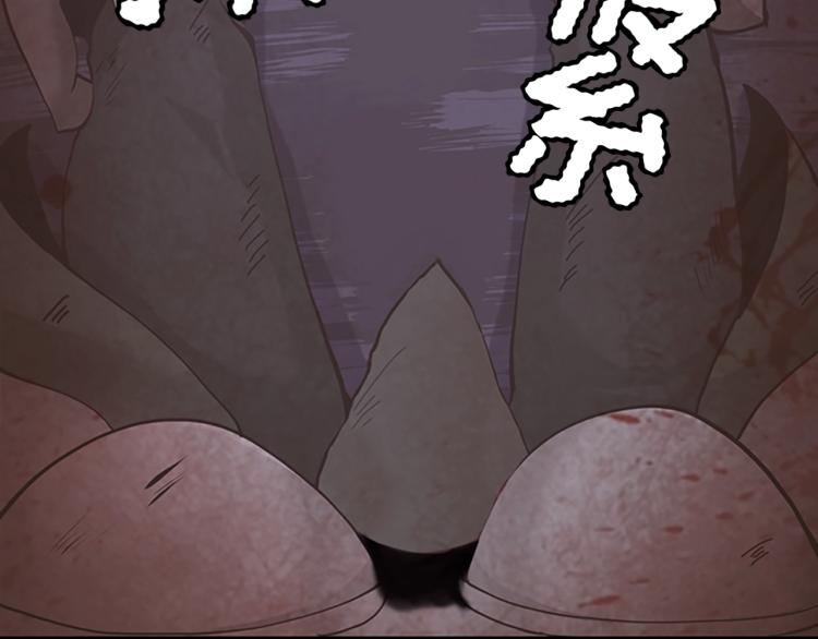 三岁开始做王者韩漫全集-第119话 艾丽娅无删减无遮挡章节图片 