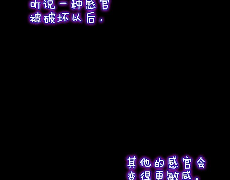 三岁开始做王者韩漫全集-第119话 艾丽娅无删减无遮挡章节图片 