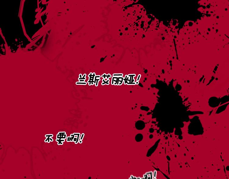 三岁开始做王者韩漫全集-第119话 艾丽娅无删减无遮挡章节图片 