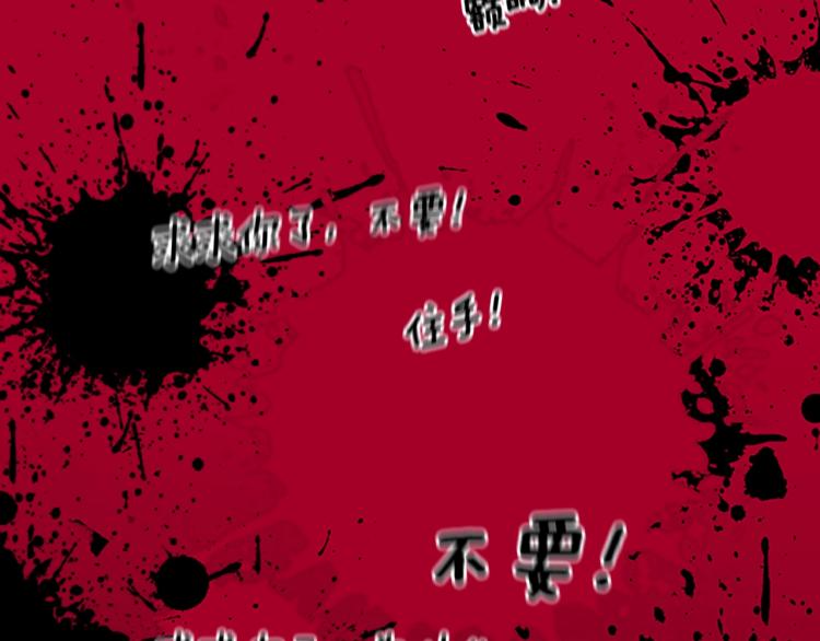三岁开始做王者韩漫全集-第119话 艾丽娅无删减无遮挡章节图片 