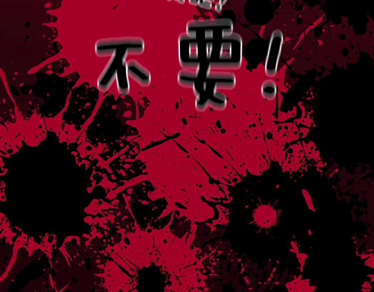 三岁开始做王者韩漫全集-第119话 艾丽娅无删减无遮挡章节图片 