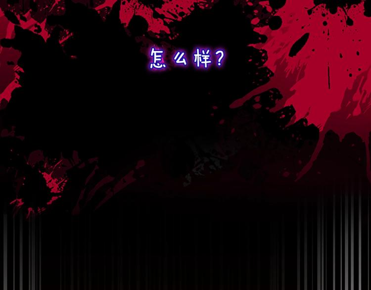 三岁开始做王者韩漫全集-第119话 艾丽娅无删减无遮挡章节图片 