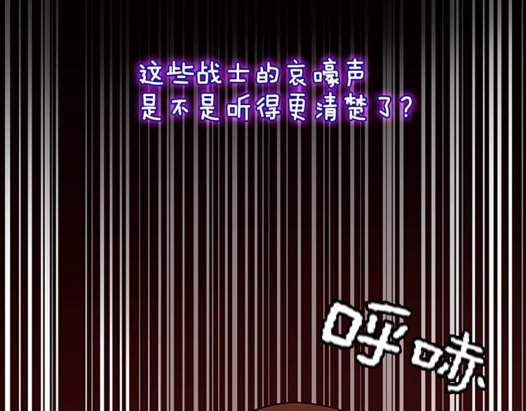 三岁开始做王者韩漫全集-第119话 艾丽娅无删减无遮挡章节图片 