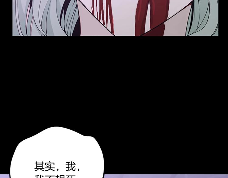 三岁开始做王者韩漫全集-第119话 艾丽娅无删减无遮挡章节图片 