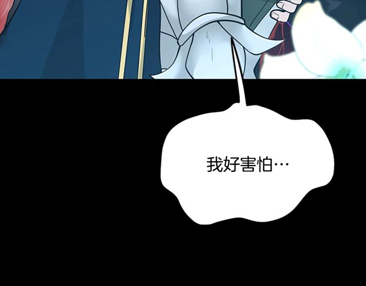 三岁开始做王者韩漫全集-第119话 艾丽娅无删减无遮挡章节图片 