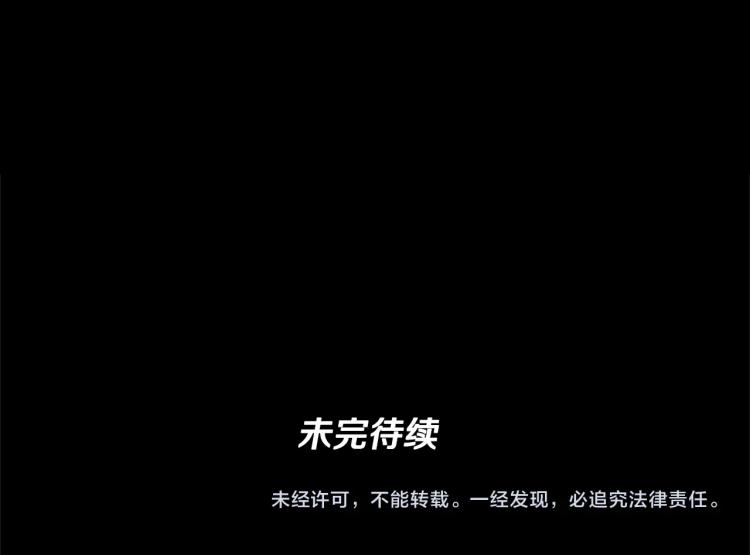 三岁开始做王者韩漫全集-第119话 艾丽娅无删减无遮挡章节图片 