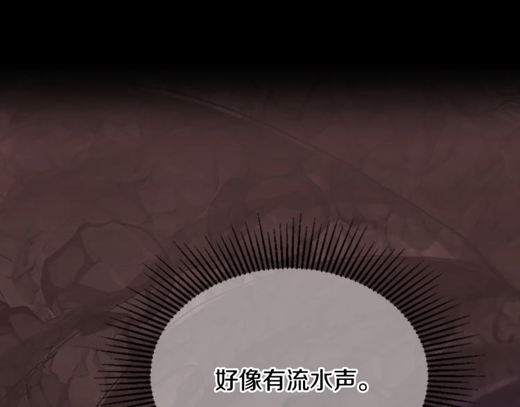 三岁开始做王者韩漫全集-第119话 艾丽娅无删减无遮挡章节图片 
