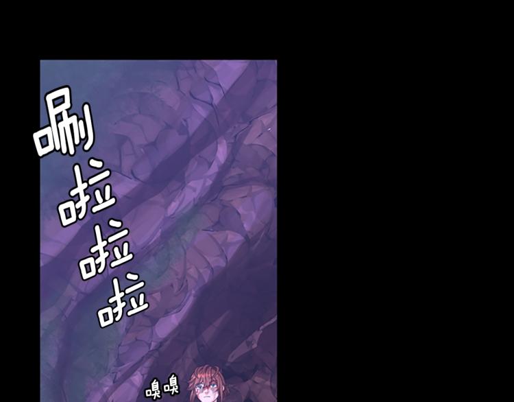 三岁开始做王者韩漫全集-第119话 艾丽娅无删减无遮挡章节图片 