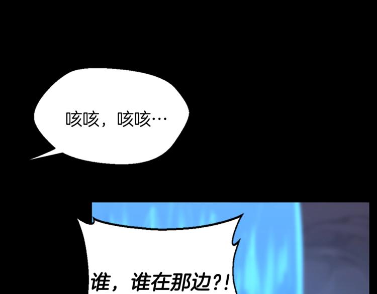 三岁开始做王者韩漫全集-第119话 艾丽娅无删减无遮挡章节图片 