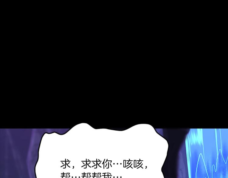 三岁开始做王者韩漫全集-第119话 艾丽娅无删减无遮挡章节图片 