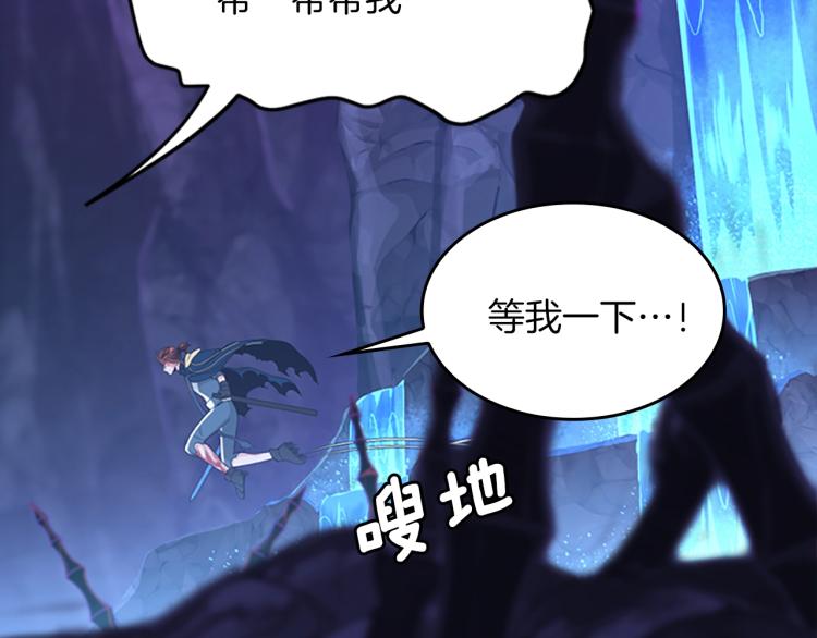 三岁开始做王者韩漫全集-第119话 艾丽娅无删减无遮挡章节图片 