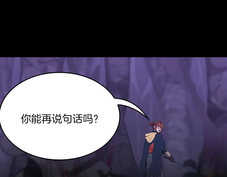 三岁开始做王者韩漫全集-第119话 艾丽娅无删减无遮挡章节图片 