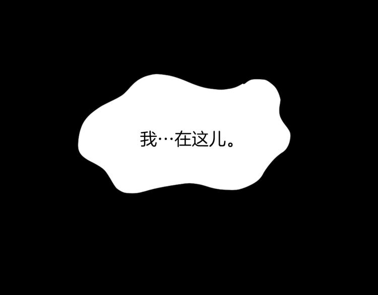 三岁开始做王者韩漫全集-第119话 艾丽娅无删减无遮挡章节图片 