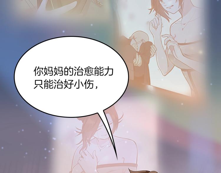 三岁开始做王者韩漫全集-第120话 每个人都在打仗无删减无遮挡章节图片 