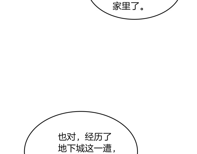 三岁开始做王者韩漫全集-第120话 每个人都在打仗无删减无遮挡章节图片 