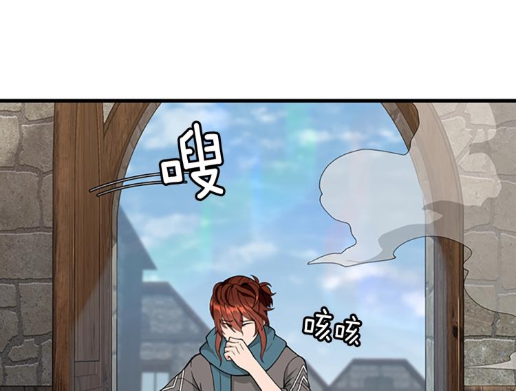 三岁开始做王者韩漫全集-第121话 破旧商店无删减无遮挡章节图片 