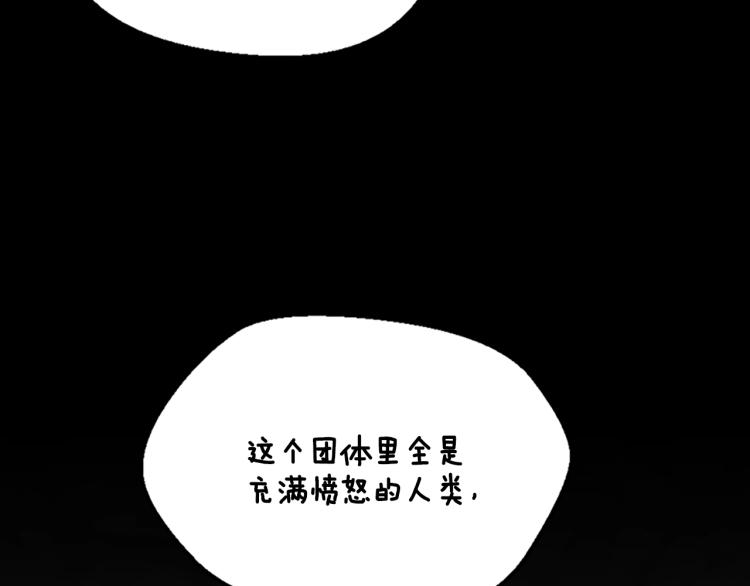 三岁开始做王者韩漫全集-第122话 特西亚的危机无删减无遮挡章节图片 
