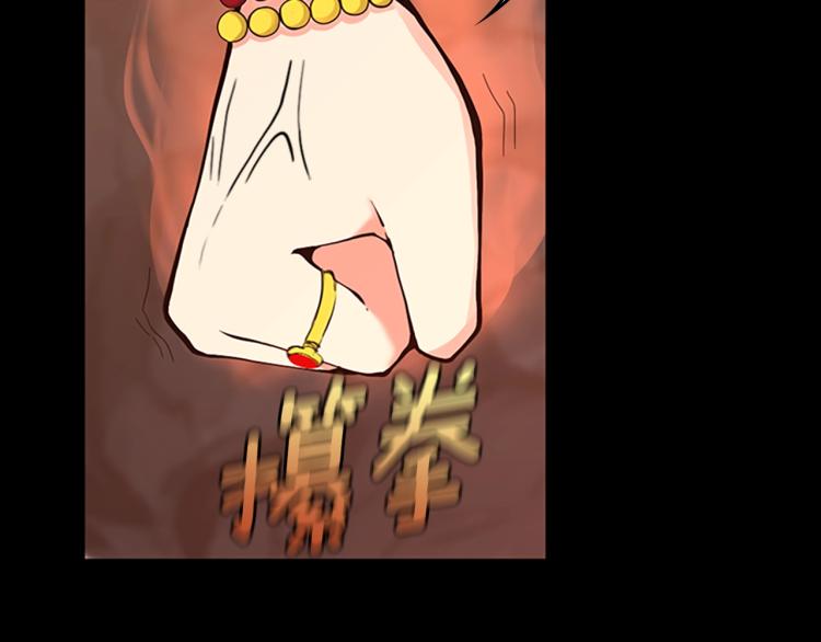 三岁开始做王者韩漫全集-第122话 特西亚的危机无删减无遮挡章节图片 