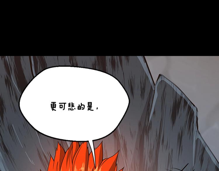 三岁开始做王者韩漫全集-第122话 特西亚的危机无删减无遮挡章节图片 