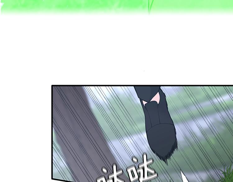 三岁开始做王者韩漫全集-第123话 兰斯的秘密无删减无遮挡章节图片 