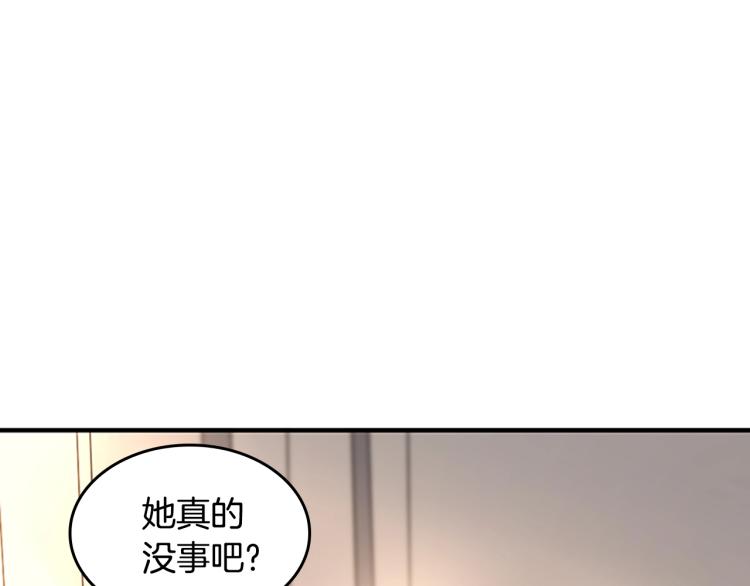 三岁开始做王者韩漫全集-第123话 兰斯的秘密无删减无遮挡章节图片 
