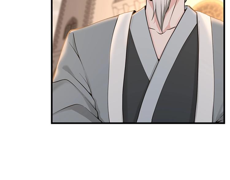 三岁开始做王者韩漫全集-第123话 兰斯的秘密无删减无遮挡章节图片 