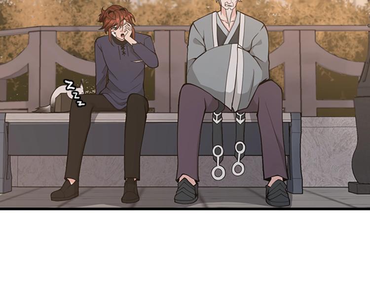 三岁开始做王者韩漫全集-第123话 兰斯的秘密无删减无遮挡章节图片 