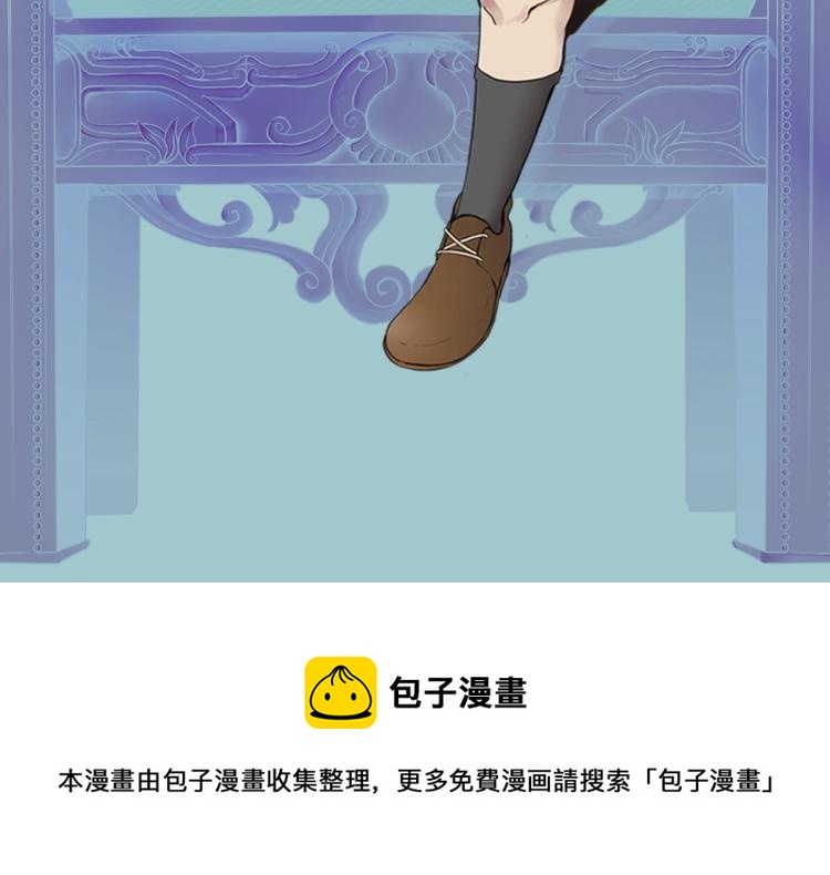 三岁开始做王者韩漫全集-第123话 兰斯的秘密无删减无遮挡章节图片 