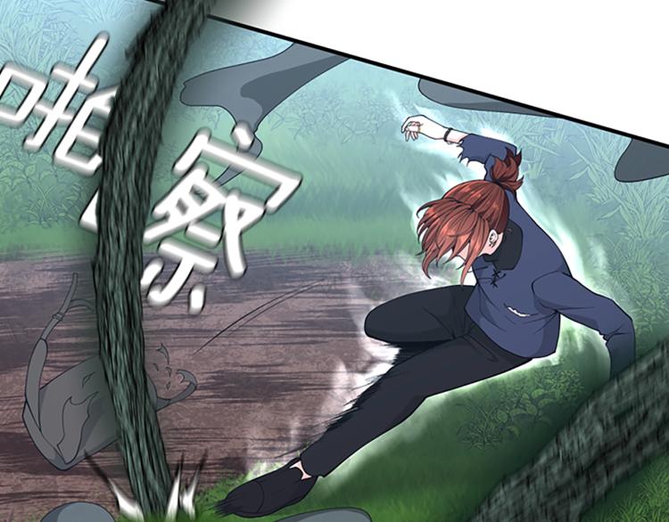 三岁开始做王者韩漫全集-第123话 兰斯的秘密无删减无遮挡章节图片 
