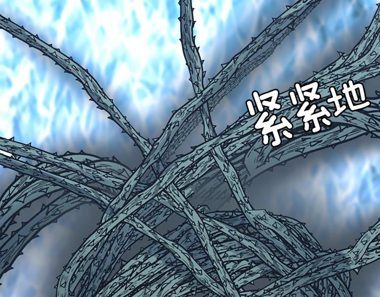 三岁开始做王者韩漫全集-第123话 兰斯的秘密无删减无遮挡章节图片 