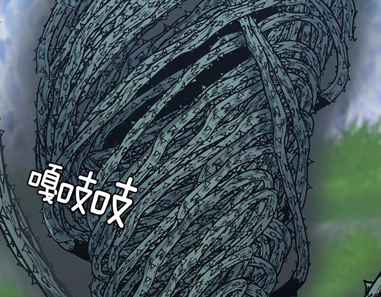 三岁开始做王者韩漫全集-第123话 兰斯的秘密无删减无遮挡章节图片 