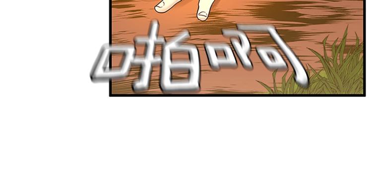 三岁开始做王者韩漫全集-第123话 兰斯的秘密无删减无遮挡章节图片 