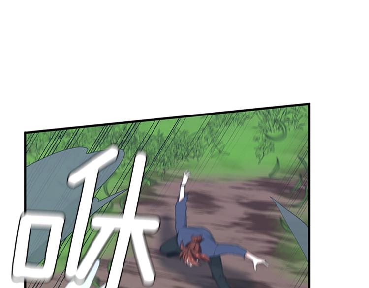 三岁开始做王者韩漫全集-第123话 兰斯的秘密无删减无遮挡章节图片 