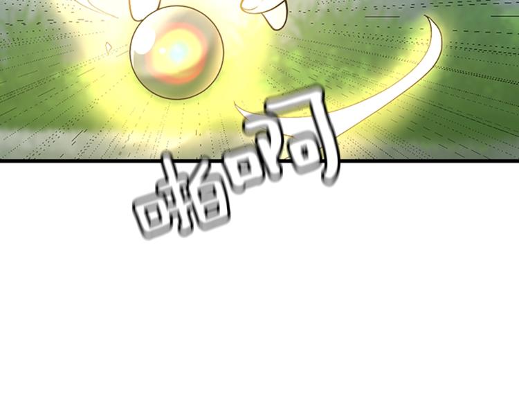 三岁开始做王者韩漫全集-第123话 兰斯的秘密无删减无遮挡章节图片 