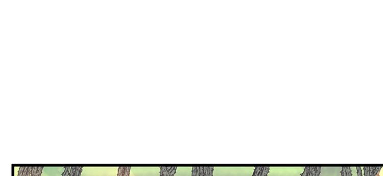 三岁开始做王者韩漫全集-第123话 兰斯的秘密无删减无遮挡章节图片 