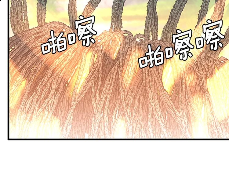 三岁开始做王者韩漫全集-第123话 兰斯的秘密无删减无遮挡章节图片 