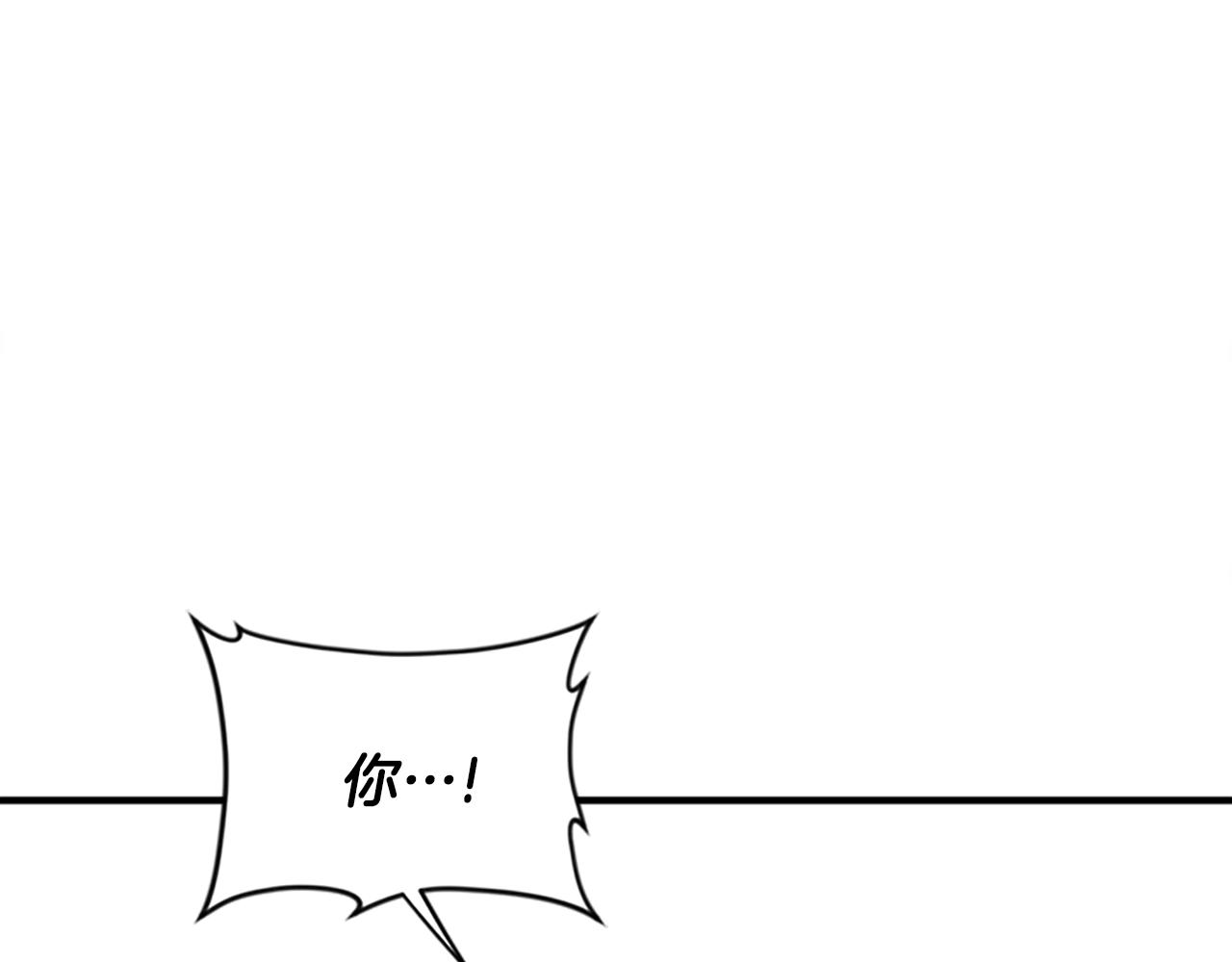 三岁开始做王者韩漫全集-第125话 大陆的未来无删减无遮挡章节图片 