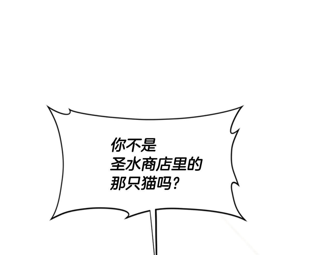 三岁开始做王者韩漫全集-第125话 大陆的未来无删减无遮挡章节图片 