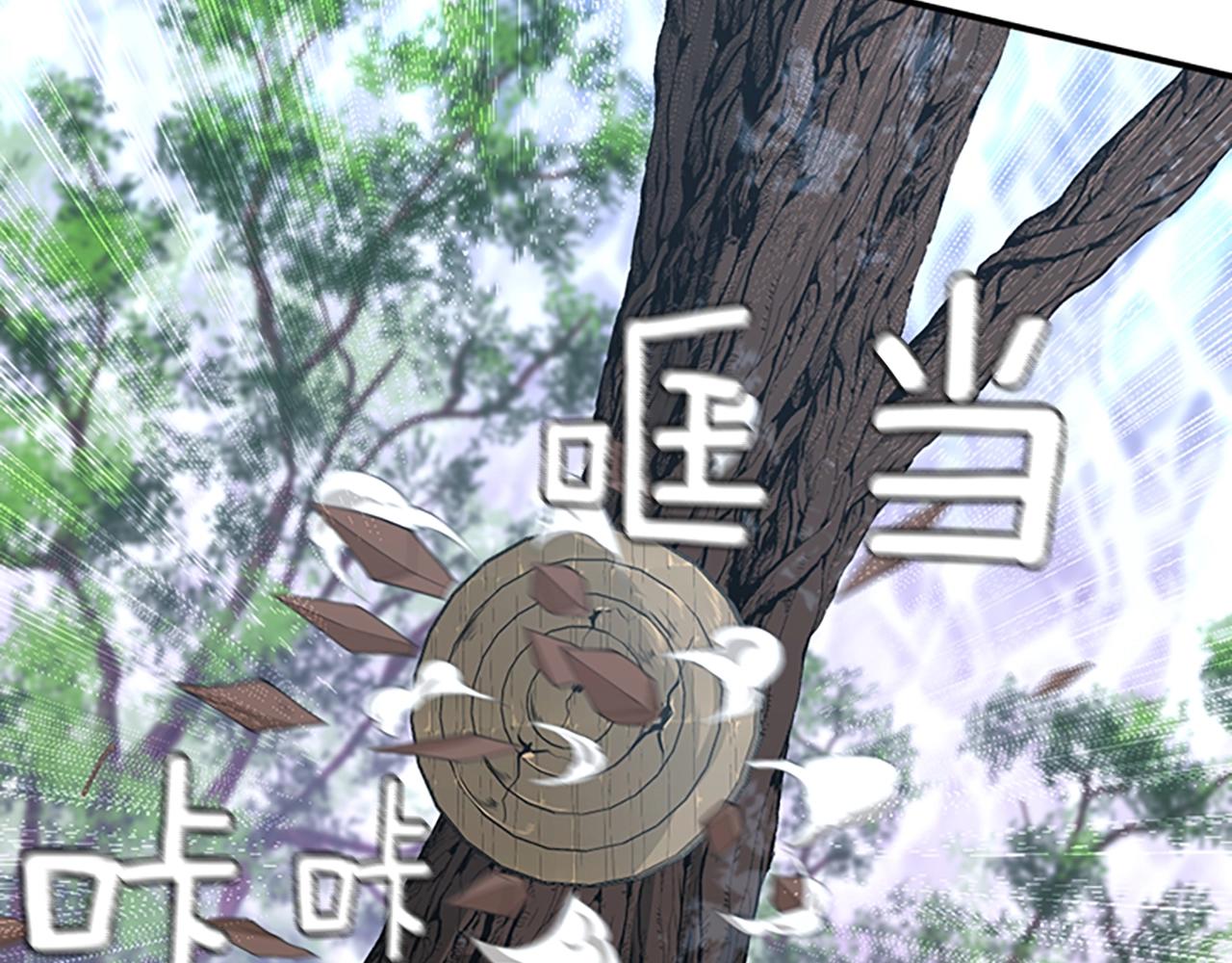 三岁开始做王者韩漫全集-第127话 失火无删减无遮挡章节图片 