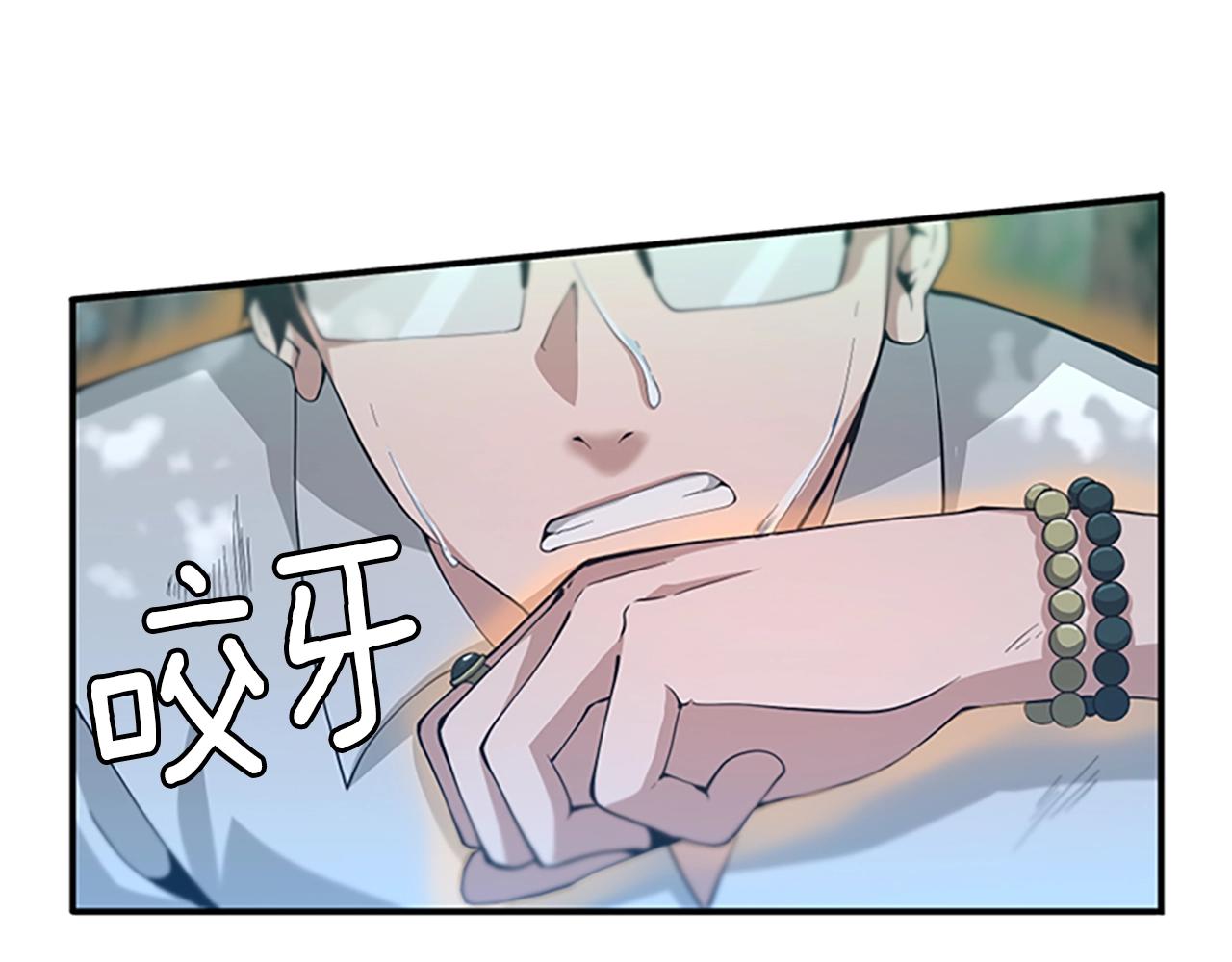三岁开始做王者韩漫全集-第127话 失火无删减无遮挡章节图片 