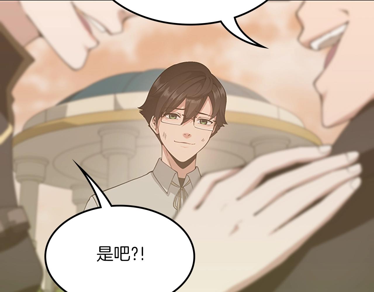 三岁开始做王者韩漫全集-第127话 失火无删减无遮挡章节图片 