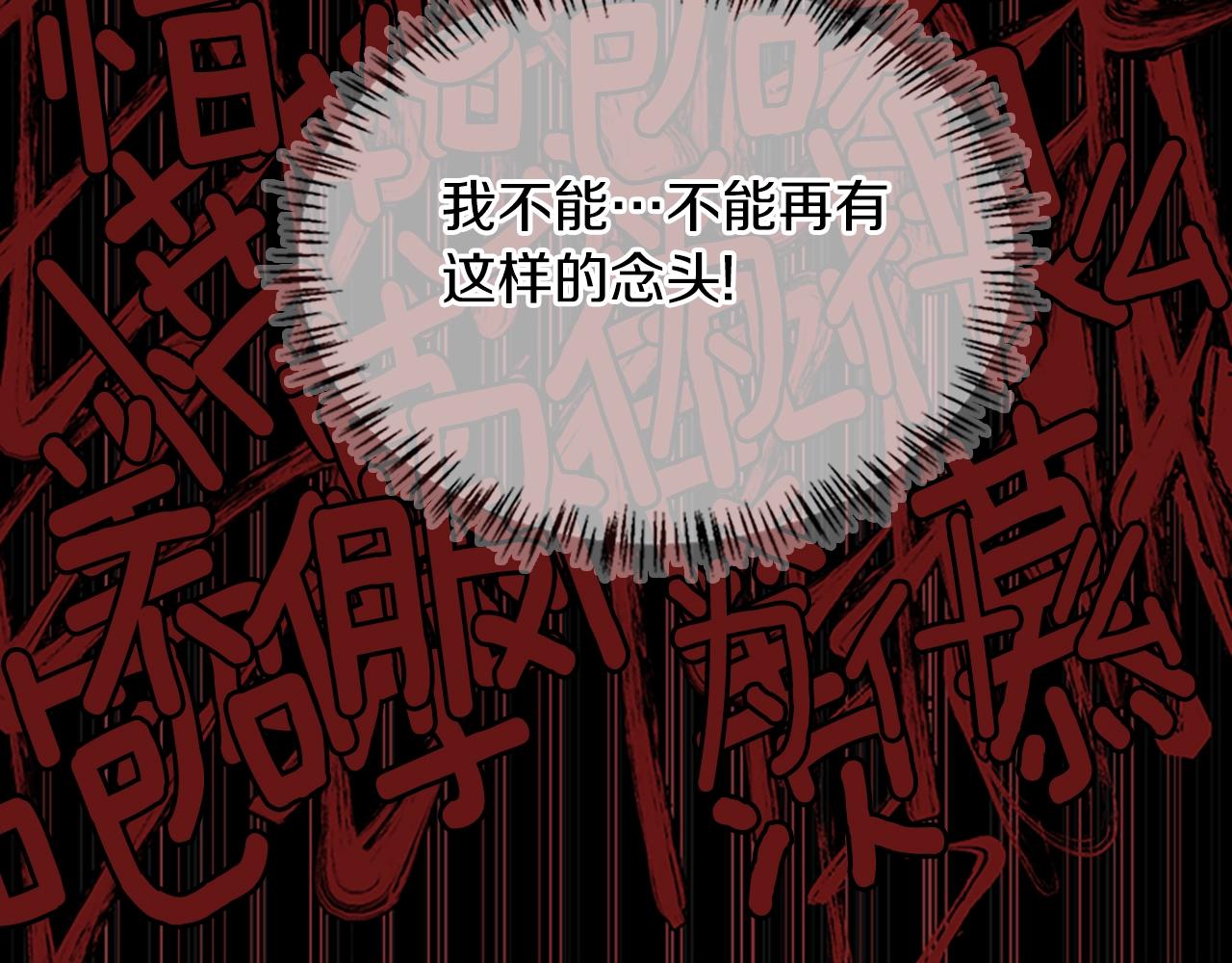 三岁开始做王者韩漫全集-第127话 失火无删减无遮挡章节图片 