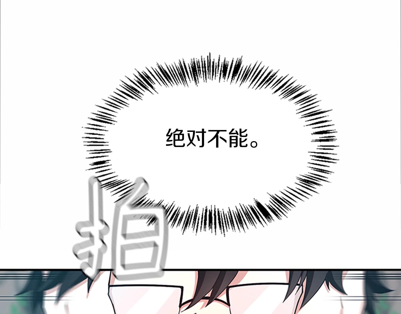 三岁开始做王者韩漫全集-第127话 失火无删减无遮挡章节图片 